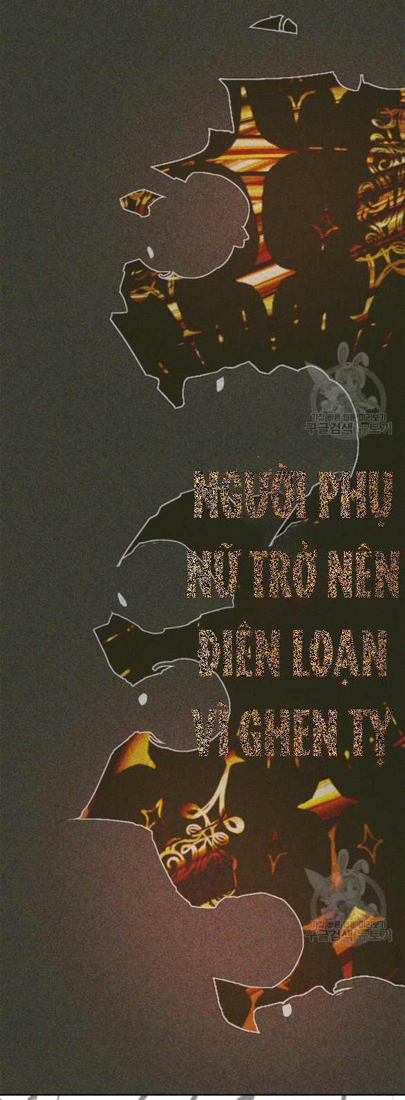 tôi đã trở thành bạn gái của nam chính chapter 20.2 14