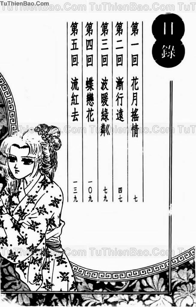 tiêu khúc tương tư chapter 1 4