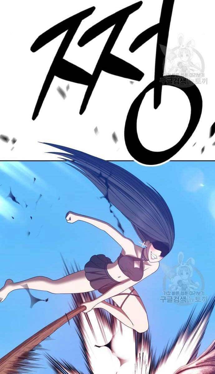 Gậy Gỗ Cấp 99+ chapter 49.5 54