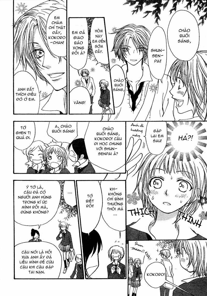 tonari no inuyama-kun chapter 1 5