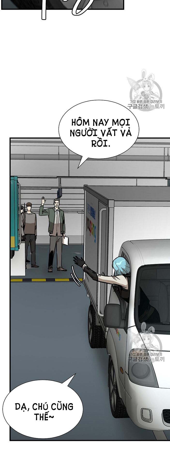 return survival chapter 65 42