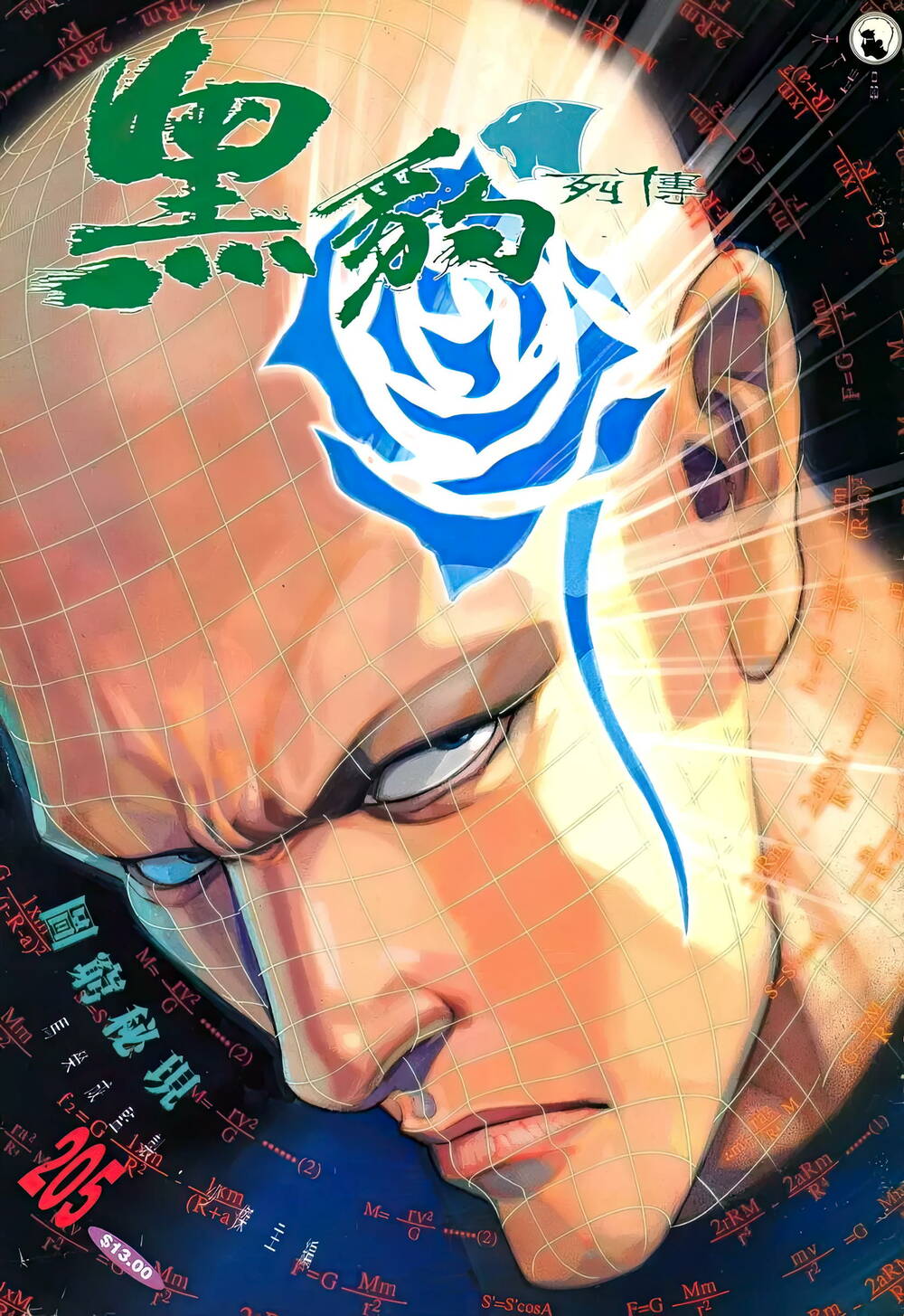 hắc báo liệt truyện chapter 349 1