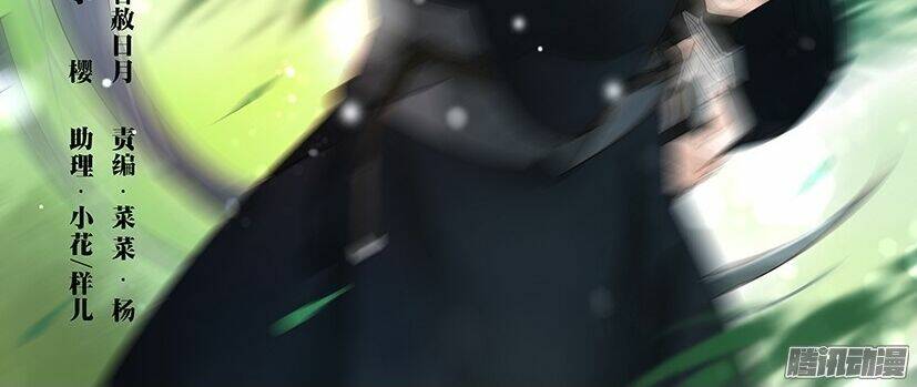 hồng vân chapter 35 2