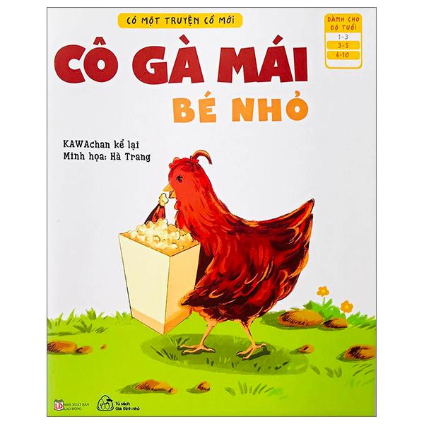 Có Một Truyện Cổ Mới - Cô Gà Mái Bé Nhỏ