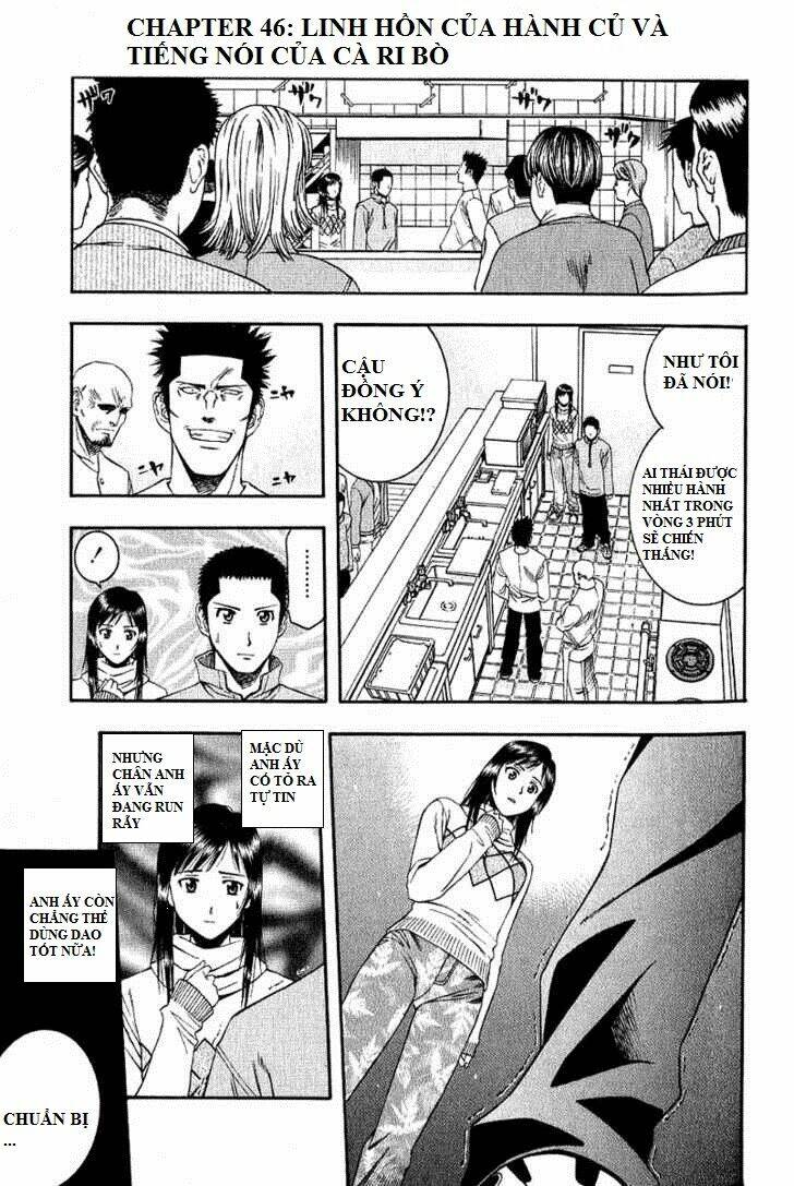 addicted to curry - bàn tay thần sầu chapter 46 2