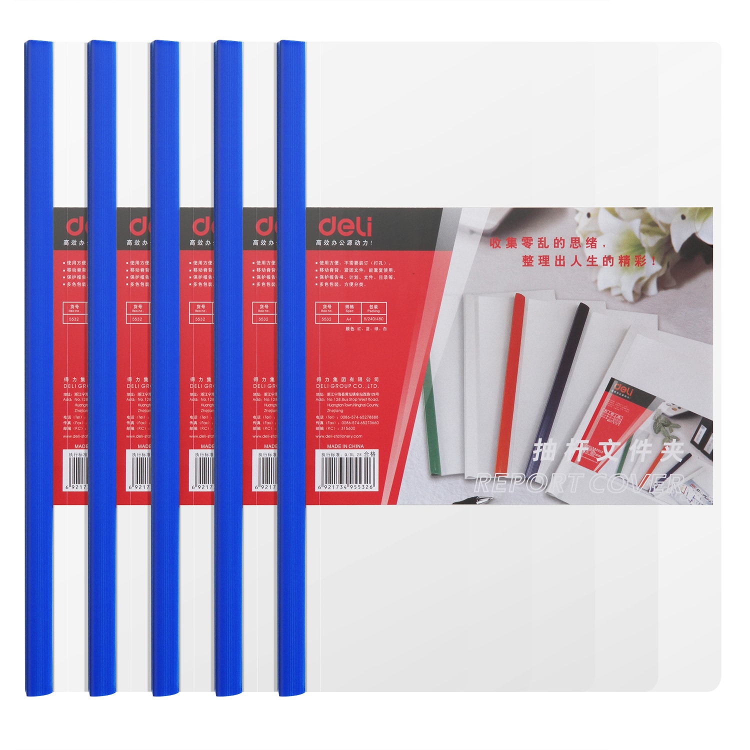 File Rút Gáy A4 15Mm Deli, Xanh Dương/Xanh Lá/Đỏ/Vàng - 2 Chiếc - E5532