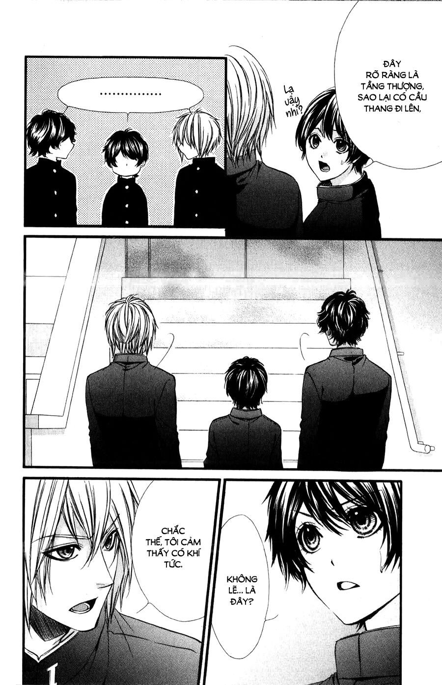 koyoi, kimi to kiss no chigiri wo chapter 11 20