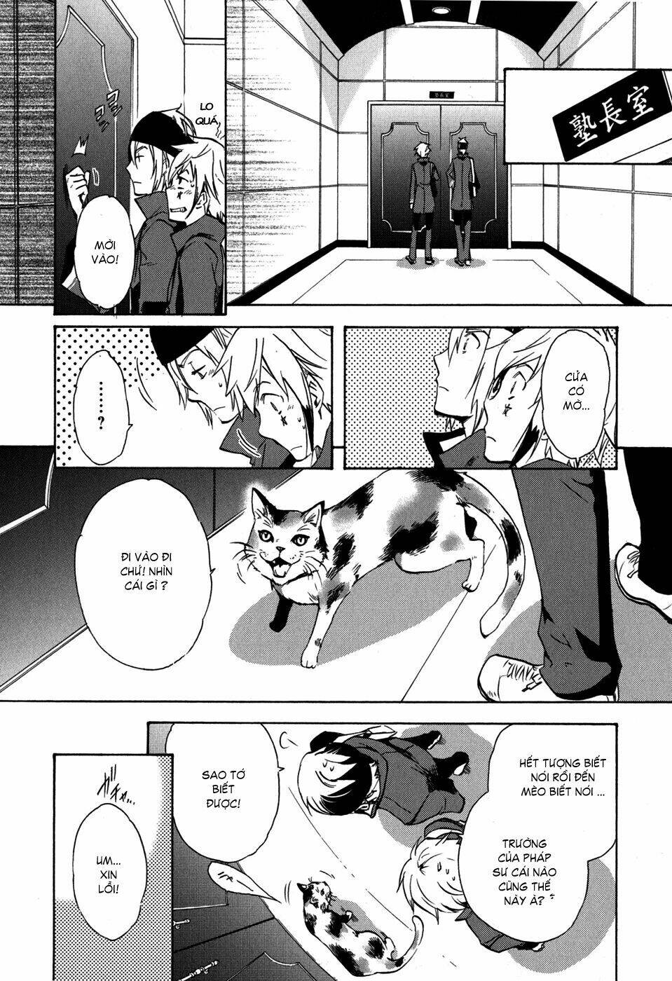 tokyo ravens chapter 6 10