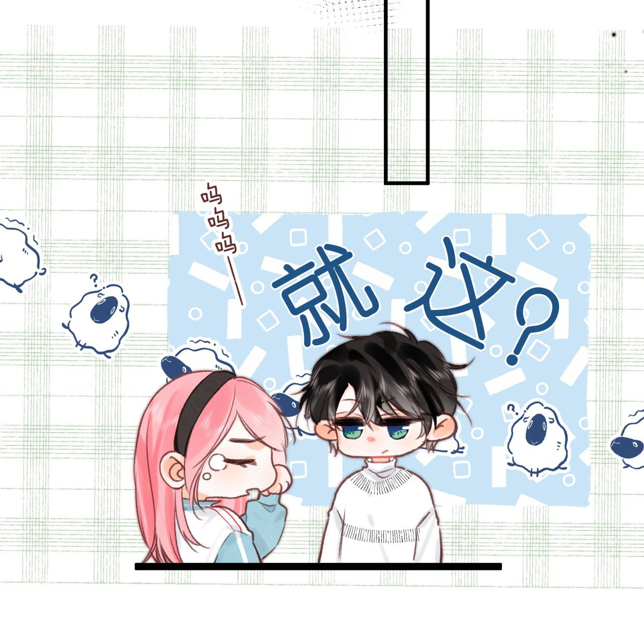 Tôi Mơ Giữa Ban Ngày chapter 44.2 - Trang 5