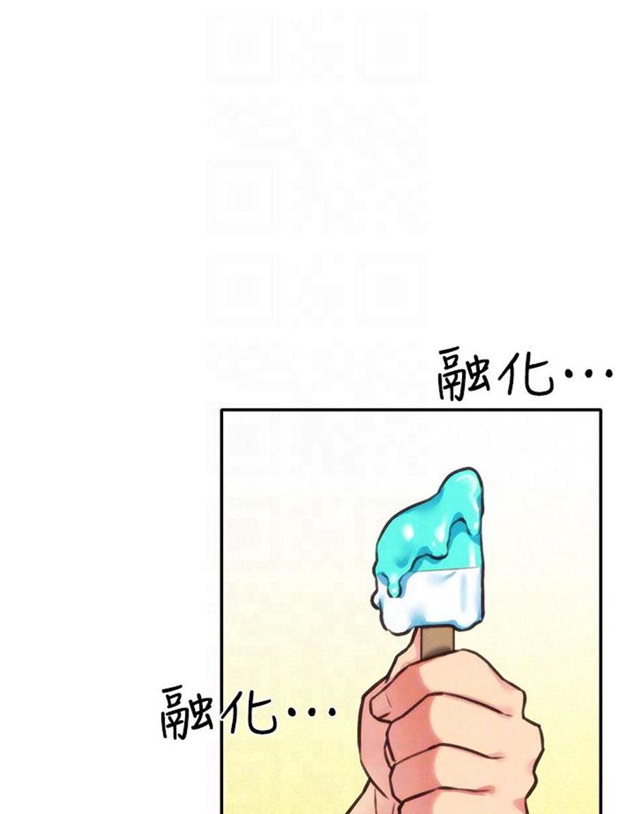 cô gái bé nhỏ của tôi chapter 6.2 23