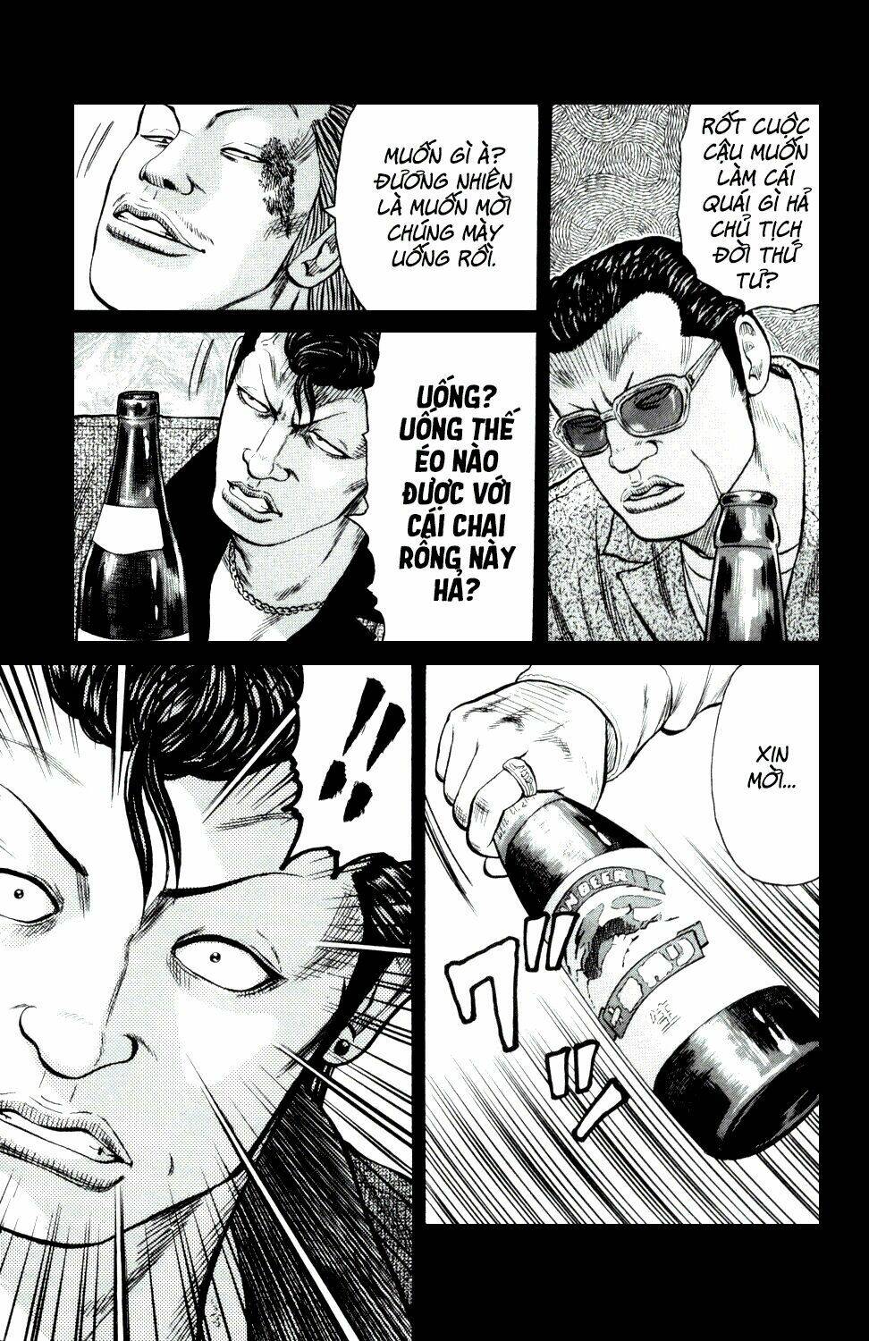 next crows supplementary story chapter 1 31