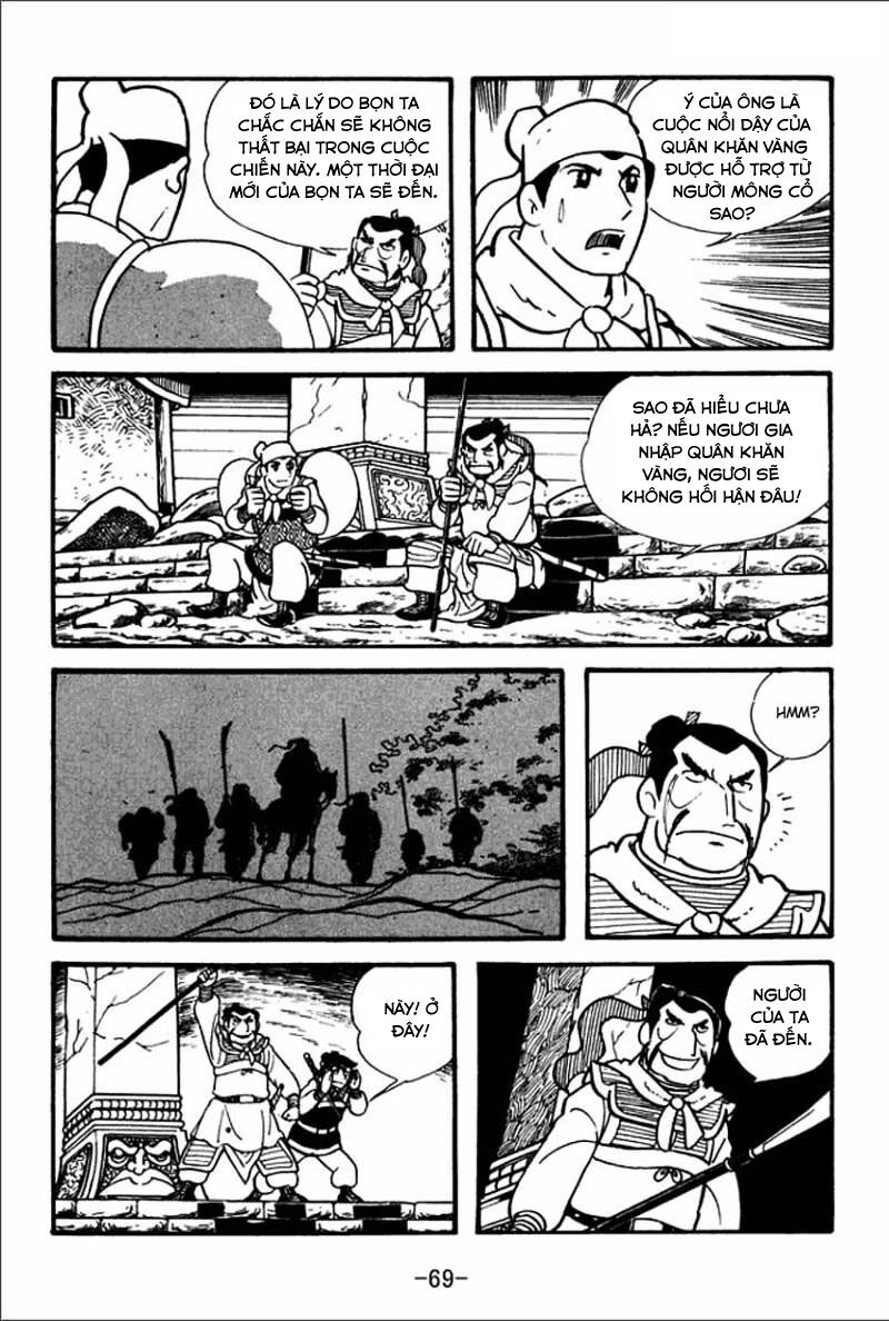 sangokushi chapter 2 3