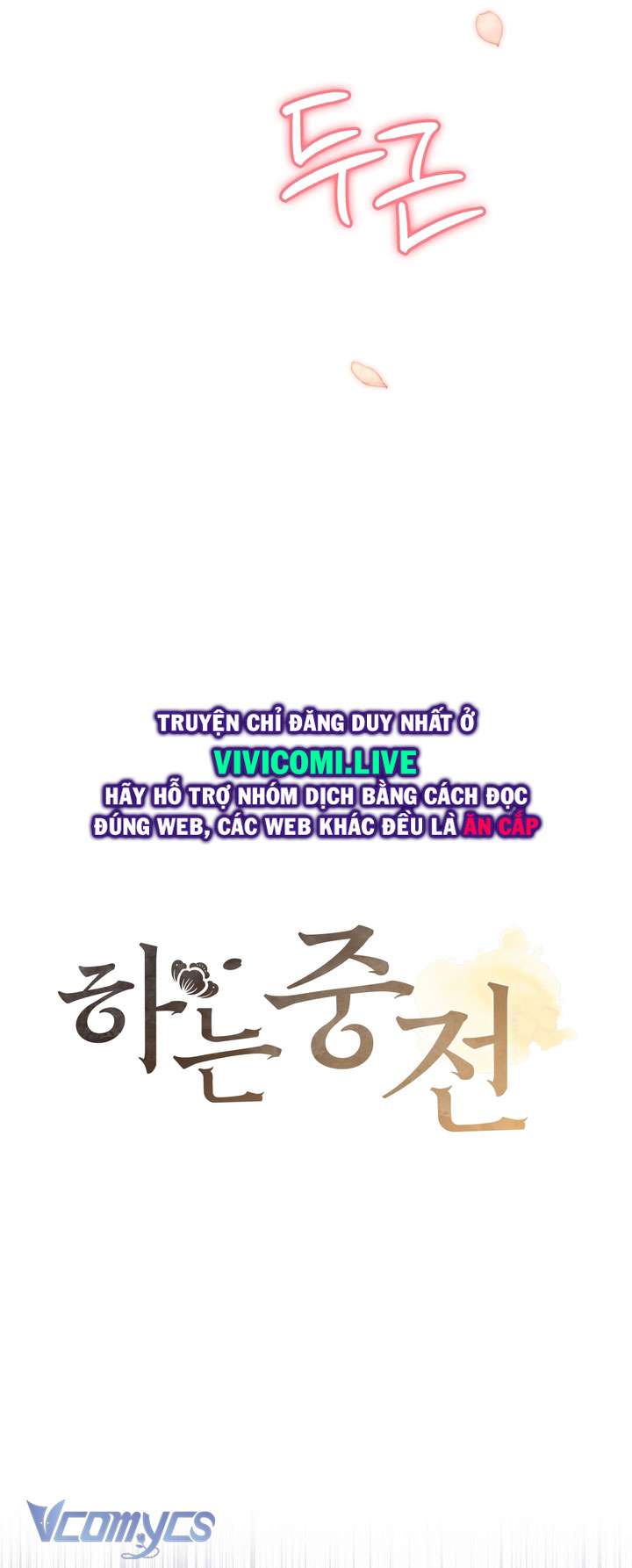 [18+] tiết học bí mật của trung điện chapter 46 15