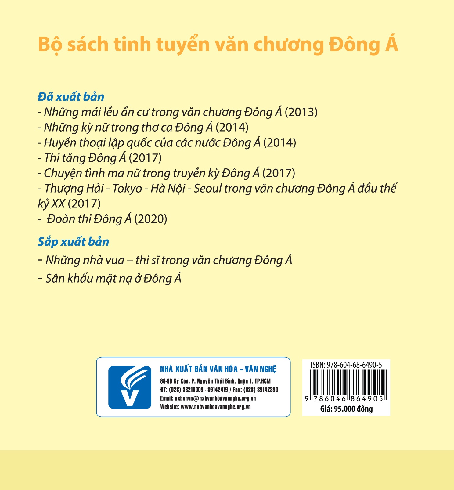 Sách Đoản thi Đông Á (Trung Hoa - Korea - Việt Nam - Nhật Bản) (VHVN)