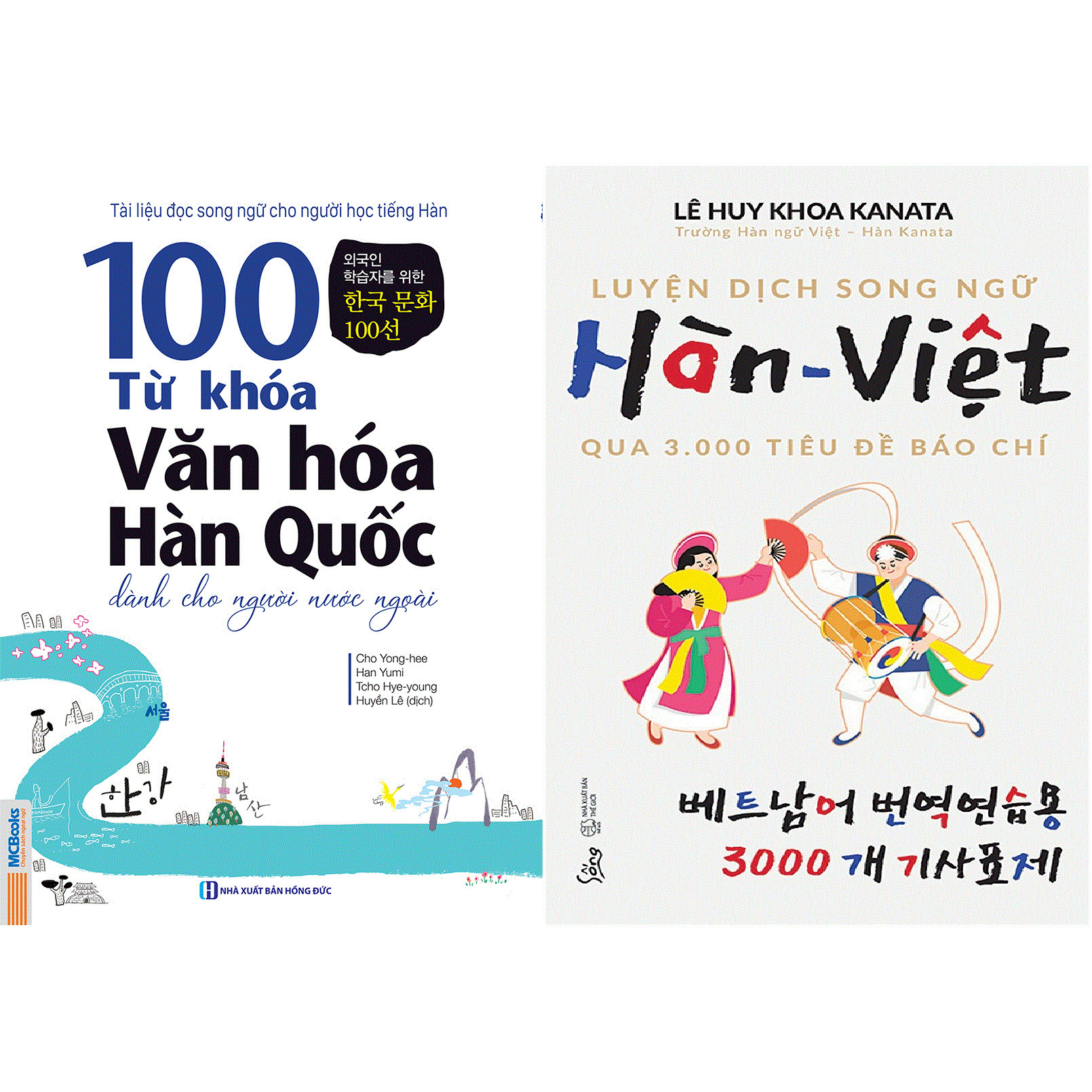 Combo 2 Cuốn Song Ngữ Tiếng Hàn Vô Cùng Thú Vị - Tích Hợp Đa Chiều Về Văn Hóa Hàn Quốc ( 100 Từ Khóa Văn Hóa Hàn Quốc Dành Cho Người Nước Ngoài + Luyện Dịch Song Ngữ Hàn - Việt Qua 3.000 Tiêu Đề Báo Chí ) tặng kèm bookmark Sáng Tạo