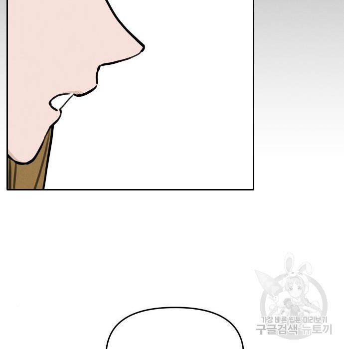 sự lụi tàn của usuzumi chapter 110 28