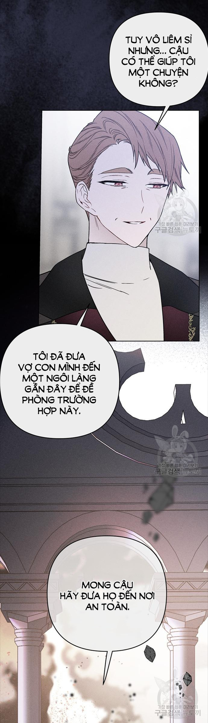 cách hiệp sĩ sống như một tiểu thư chapter 114.2 1