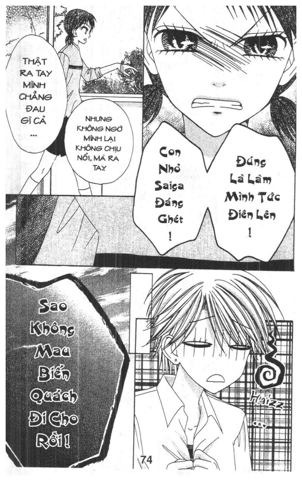 tomodachi gokko [takeuchi ayaka] chapter 5 74