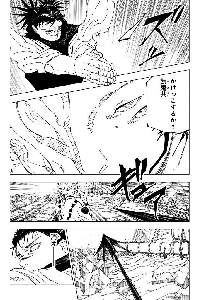 Sách ngoại văn: Jujutsu Kaisen 28 (Japanese Edition)