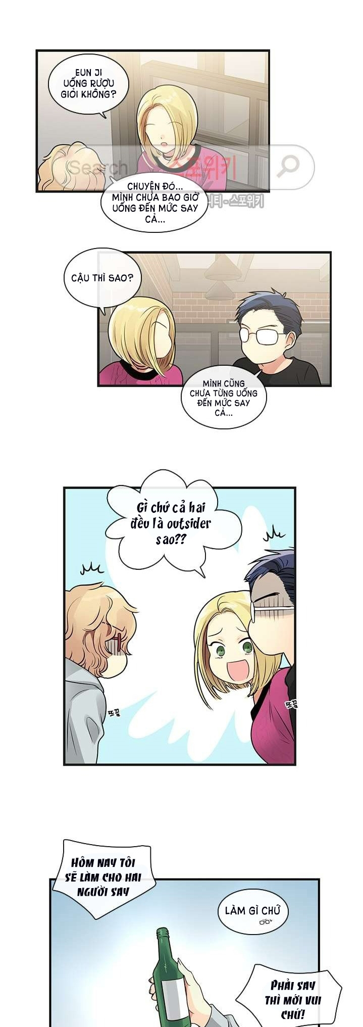 [18+] nàng hoa chapter 5.2 6