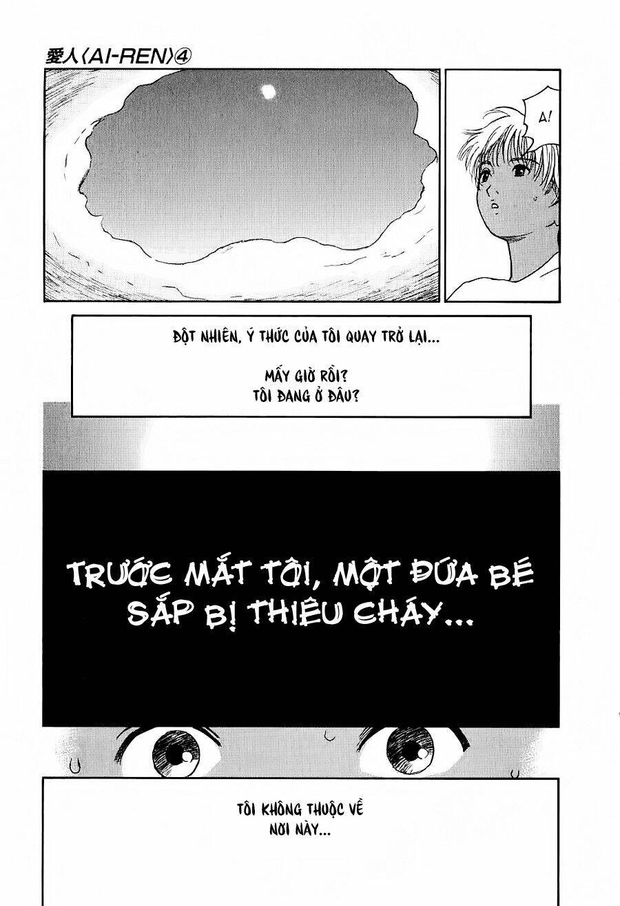 ai ren chapter 31 15