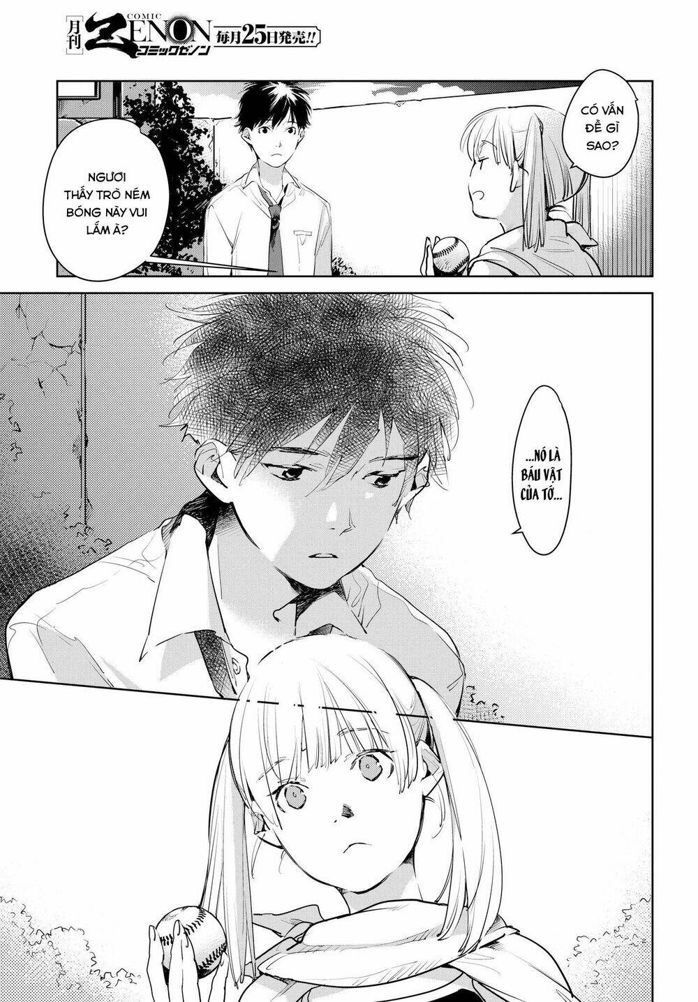 okashiratsuki chapter 13 17