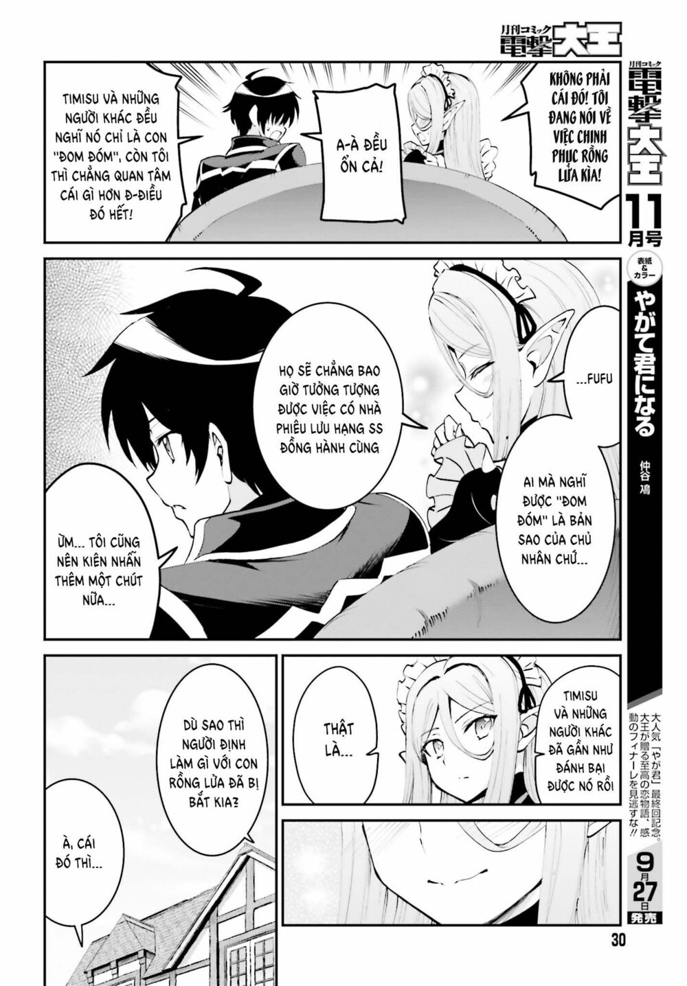 vì thích một cuộc sống nhàn nhã, sau khi đánh bại quỷ vương, anh ta lập một hội quán và sống ẩn dật chapter 5 21