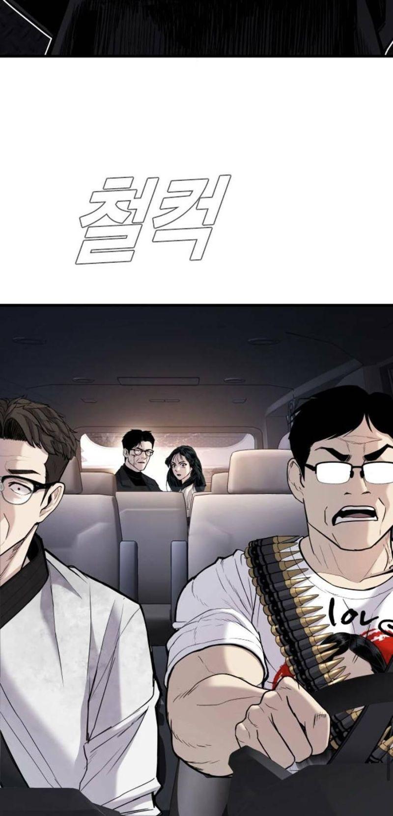 đặc vụ kim chapter 25.5 22