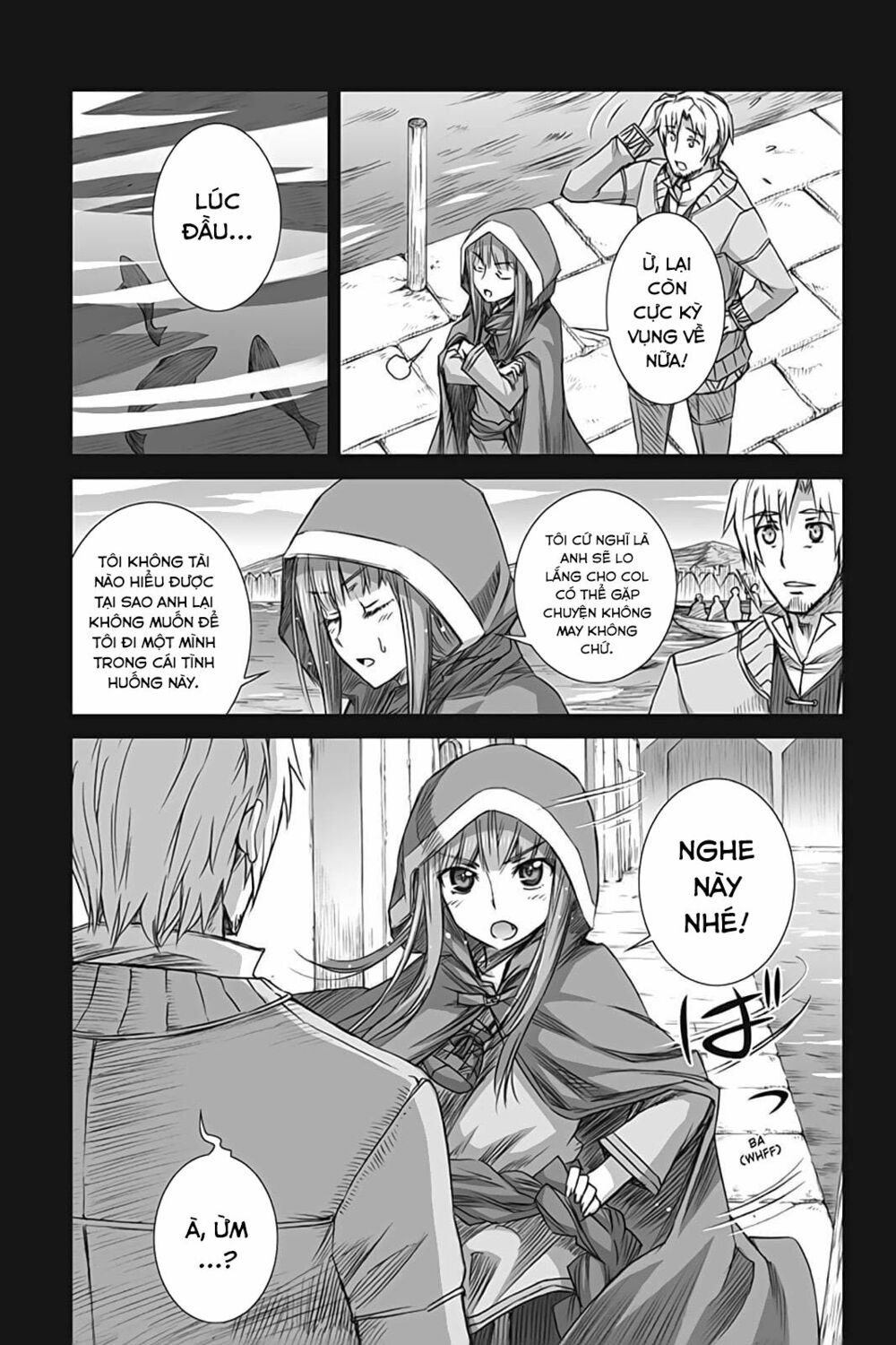 ookami to koushinryou chapter 51 25