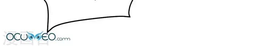 từ đây vương gia không thượng triều sớm chapter 79 34