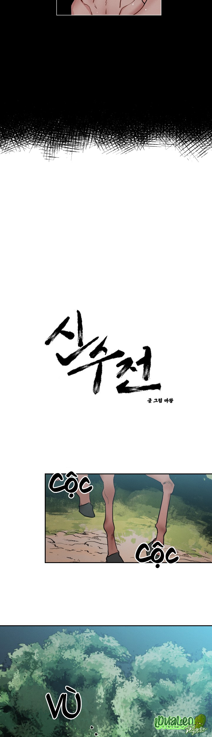shinsujeon chapter 1 3