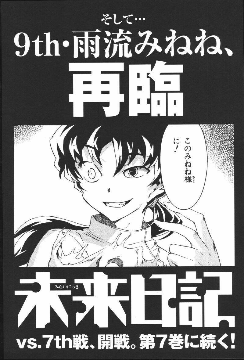 nhật kí tương lai chapter 28 43