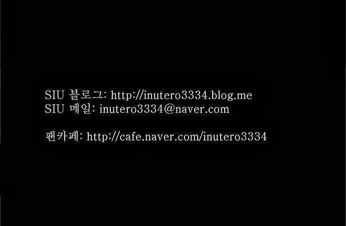 cuộc chiến trong tòa tháp chapter 107 47