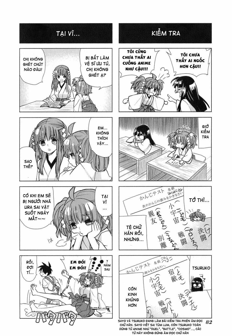 urasai chapter 16 29