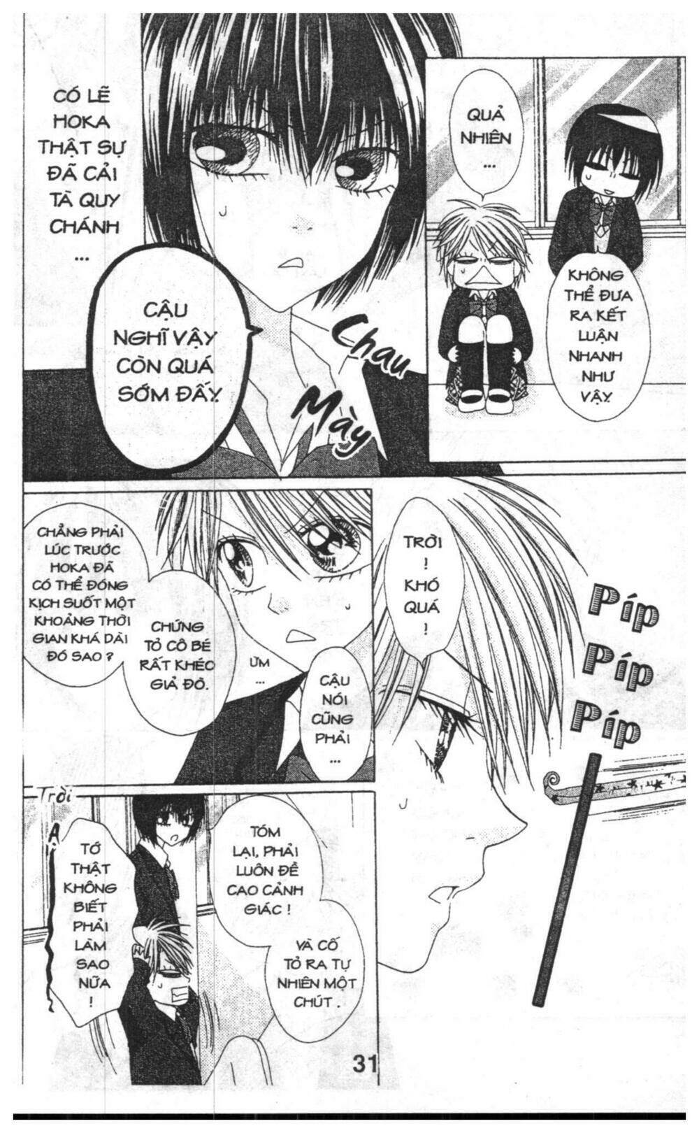 tomodachi gokko [takeuchi ayaka] chapter 6 31