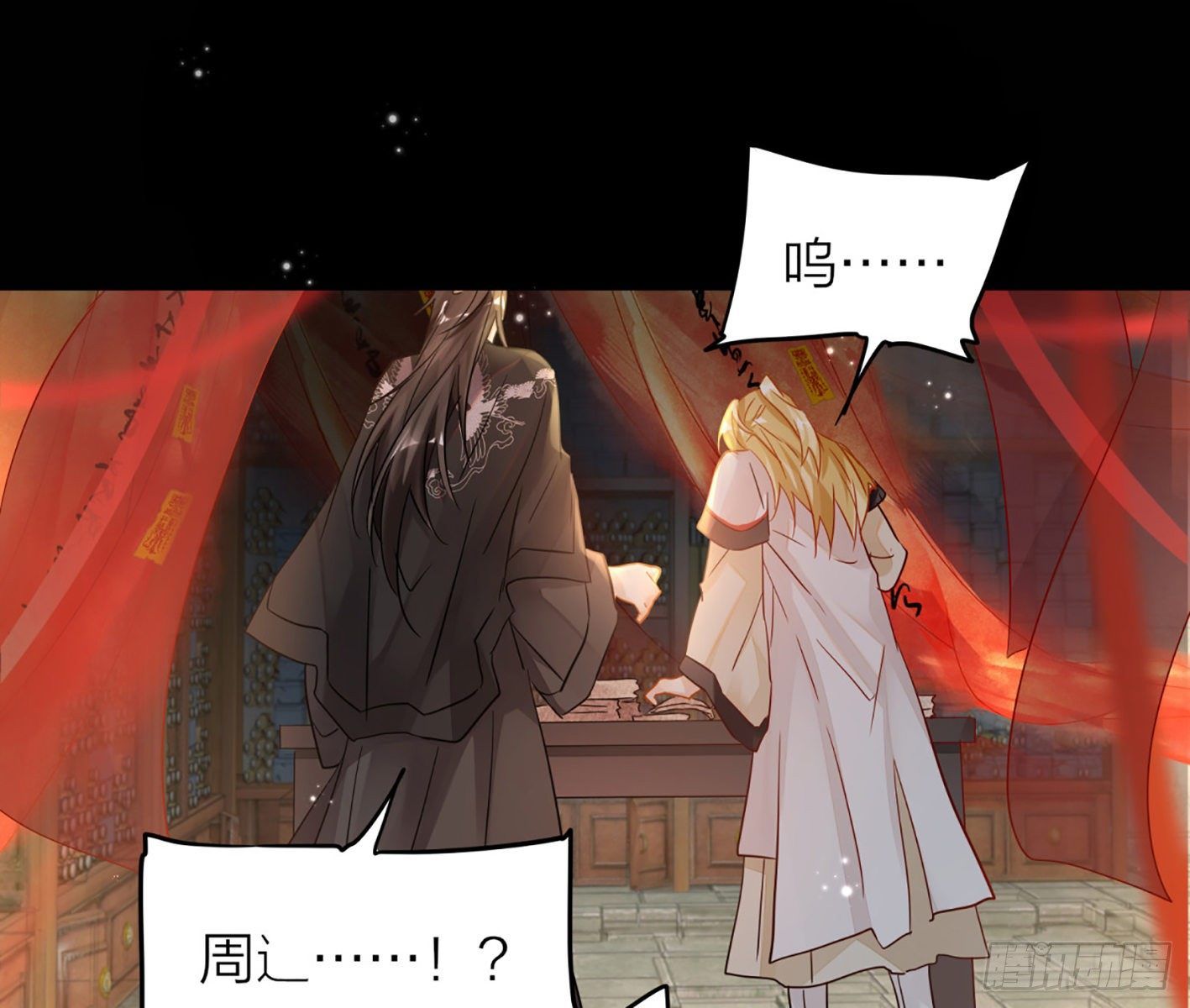 lục thân bất nhận chapter 29 35