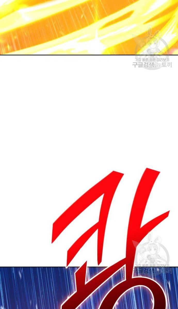 Gậy Gỗ Cấp 99+ chapter 74.5 115