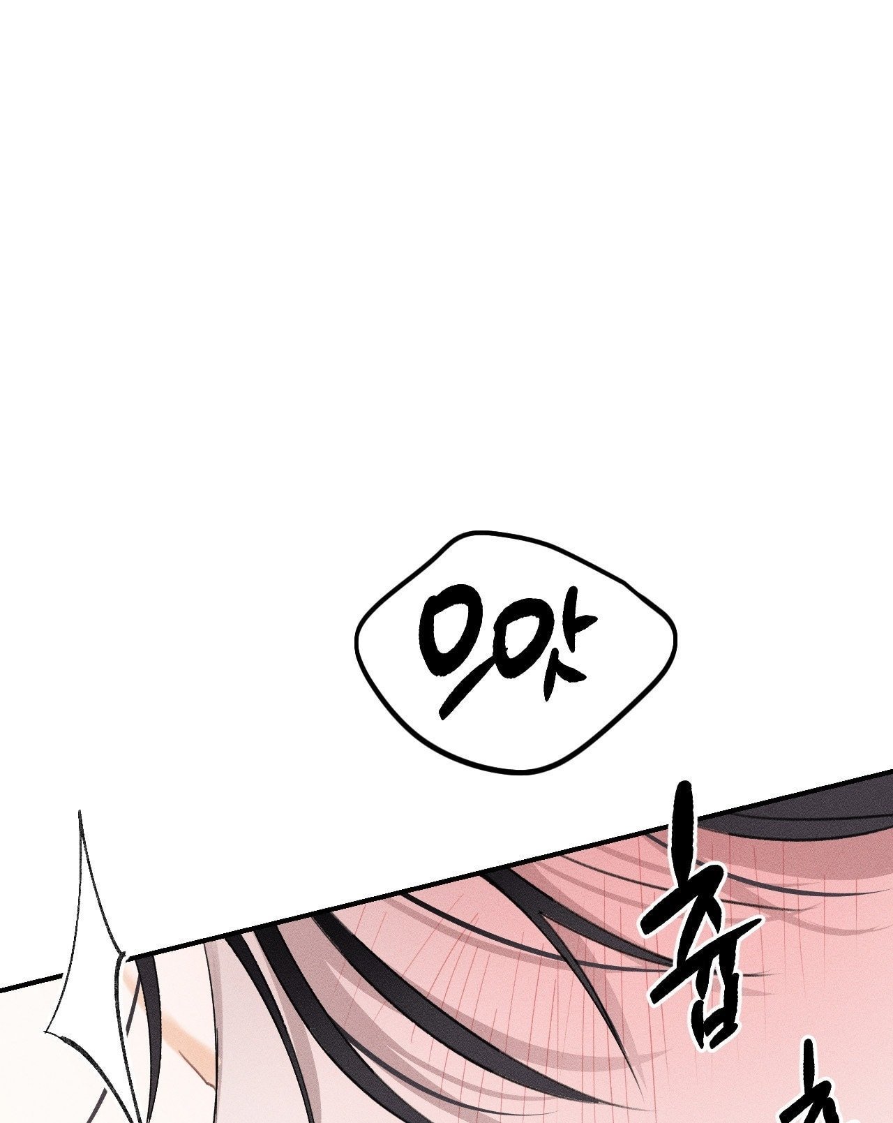 [18+] người đàn ông làm tình với quỷ chapter 2.2 29