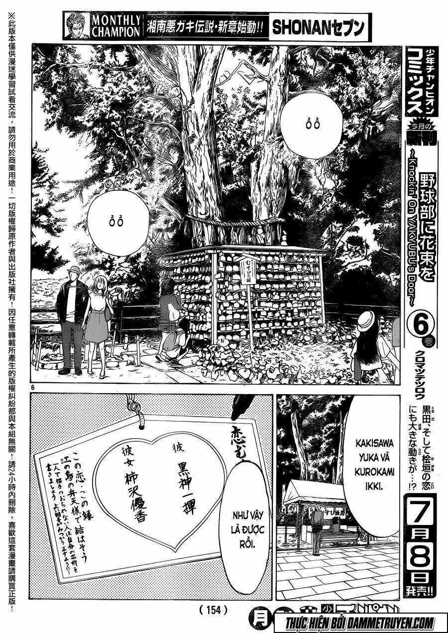 shonan seven chapter 19 6