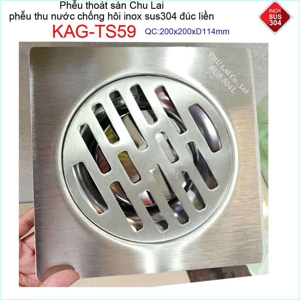 Phễu thoát sàn Chu lai ống 11.4cm Inox 304, phễu thoát nước chống hôi 15x15cm-20x20cm D114 KAG-TS85, KAG-TS96