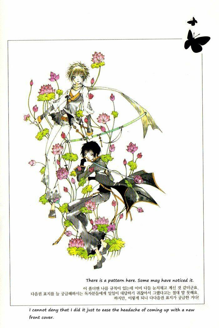 nabi - cánh bướm chapter 0 12