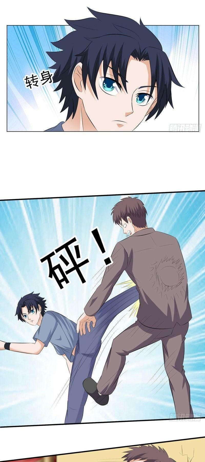 tên bảo vệ này có chút tà chapter 38 5