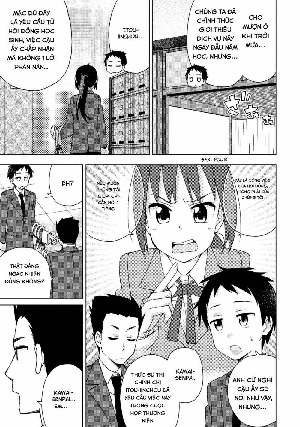 seifuku aventure chapter 13 3