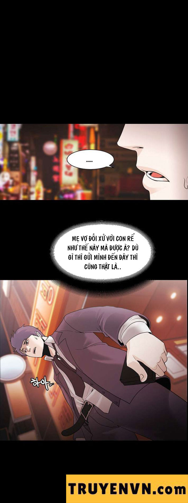 loser 2 chapter 2 20