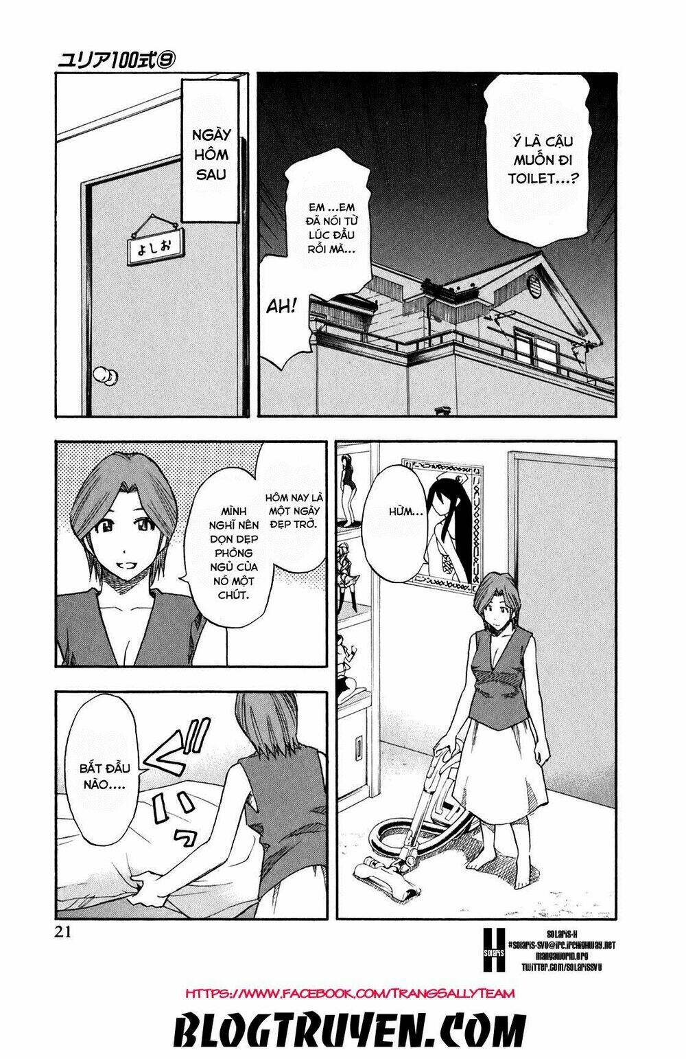 yuria 100 shiki chapter 65 20