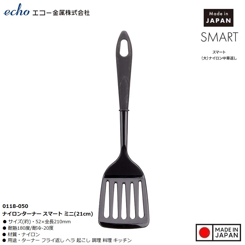 Xẻng lật có rãnh chịu nhiệt Echo Metal - Mini - Hàng nội địa Nhật Bản nhập khẩu chính hãng