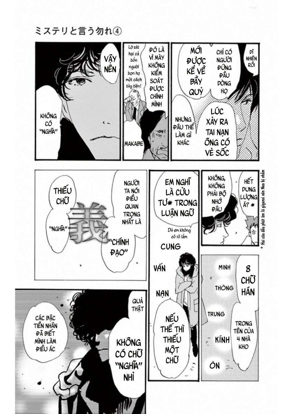 bí ẩn kunou totonou chapter 4.6 24