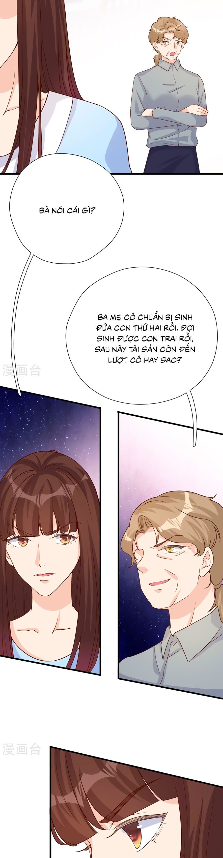 take me out chapter 51 15