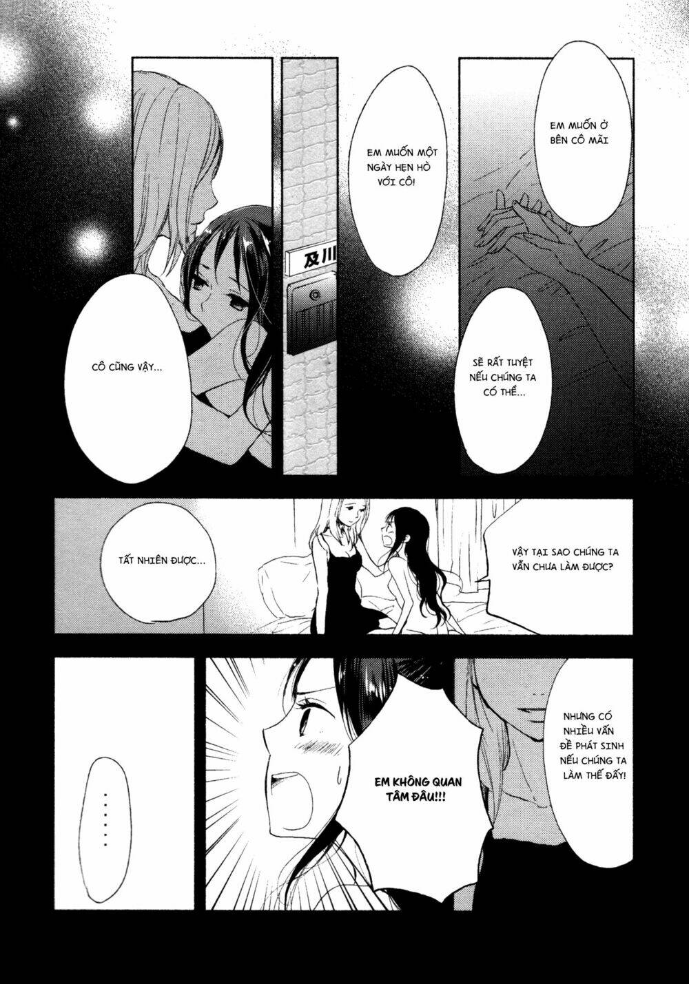 yuunagi marbled chapter 7 6