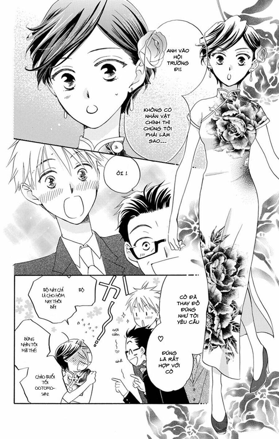 không thể chờ đến sáng mai được! chapter 4 22